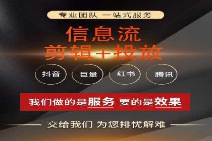 SEM竞价托管服务——广告优化的新趋势